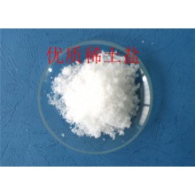 硝酸铕厂家供应_供应山东价位合理的稀土硝酸铕